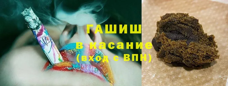 ГАШИШ Cannabis  Верхнеуральск 