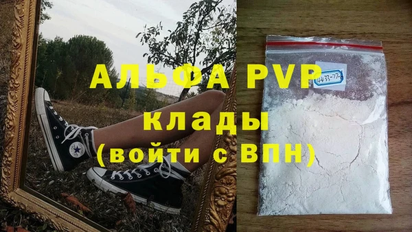 COCAINE Богданович